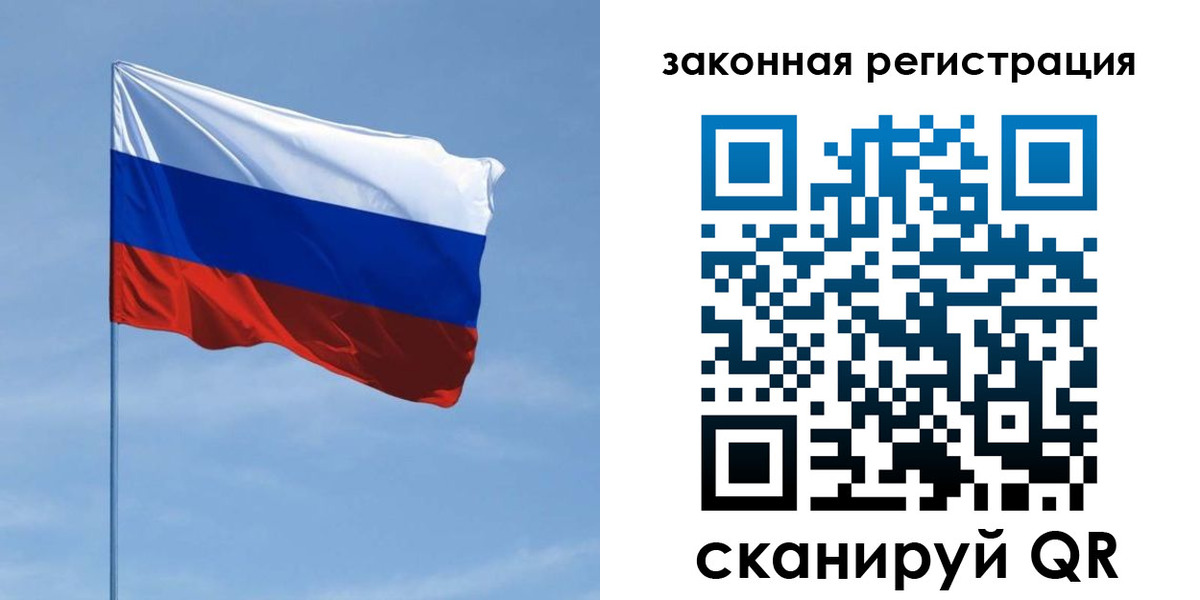 пропишу в квартире в Карачаево-Черкесии