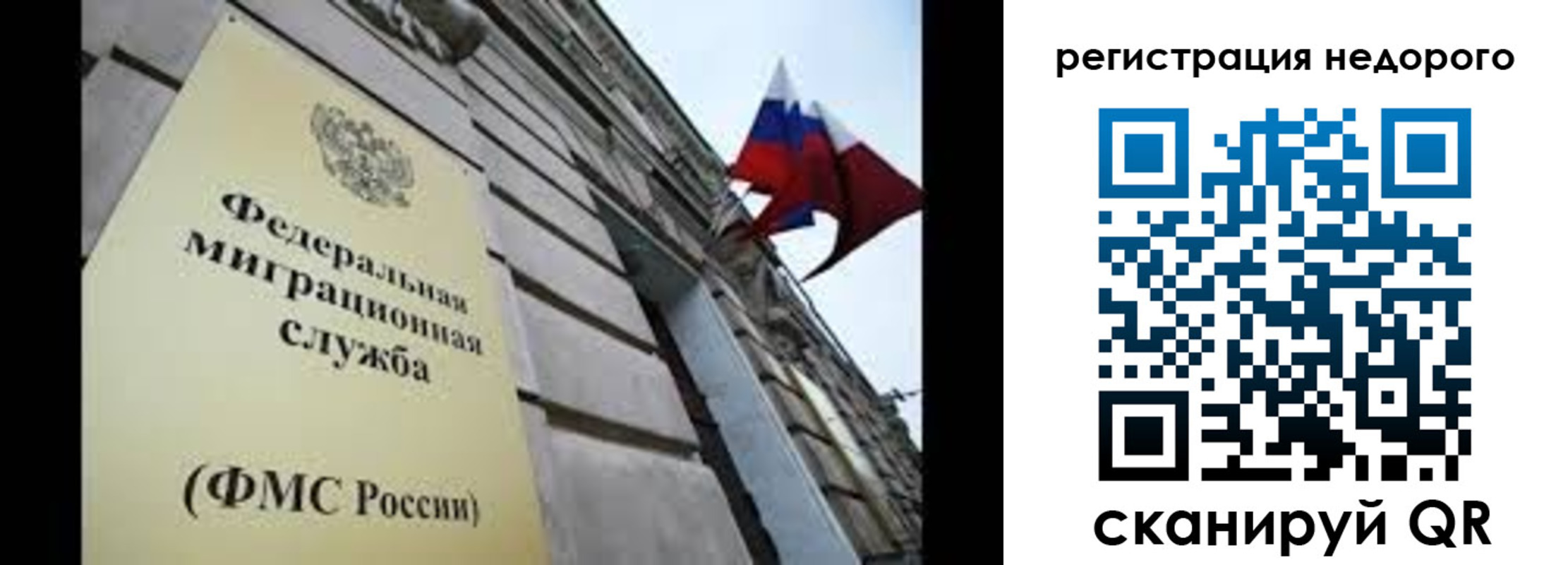 прописка поиск в Карачаево-Черкесии